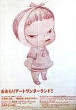 Rare Japanese poster, 2000