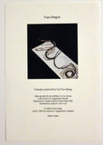 Fuse-Dragon, 2008