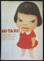 Mi Ta Ri, 2002